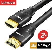 Lenovo 联想 HDMI线4K高清线笔记本电脑机顶盒电视投影仪显示器连接线