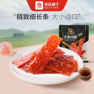 抖音超值购：BESTORE 良品铺子 手撕肉脯60g×4袋