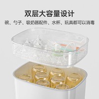 抖音超值购：yunbaby 孕贝 8合1奶瓶消毒烘干机+摇奶器多功能调暖奶电动喂养套装