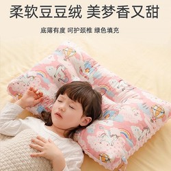 Nan ji ren 南极人 儿童枕头安抚豆豆枕宝宝婴儿枕头1岁以上6岁新生幼儿园四季
