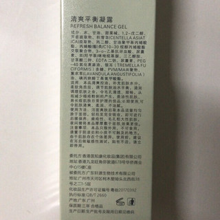 YZK清爽平衡凝露60ml