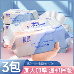 Lam Pure 蓝漂 80抽大包加厚湿巾3包超值装家用白桃香味婴儿湿巾