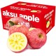 阿克苏苹果 新疆直发阿克苏冰糖心苹果10斤装 新鲜水果