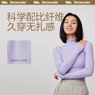 蕉下（beneunder）女士打底衫秋冬高领纯色长袖舒适保暖针织衫内搭 星慕黑(高领) 155/80A(S)