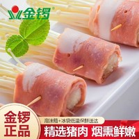 JL 金锣 培根肉片早餐培根火锅材料500g猪肉片