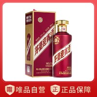 MOUTAI 茅台 紫迎宾酱香型白酒53度500ml*1瓶婚宴礼盒酒水 （唯品会自营领券153）