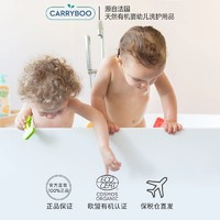 法国原产Carryboo婴儿湿纸巾护肤舒缓保湿手口敏感肌专用便携58*4