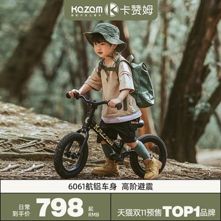 kazam 卡赞姆儿童平衡车1一3-6岁宝宝滑步车滑行车2岁入门无脚踏gs