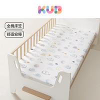 KUB 可优比 婴儿床床笠纯棉儿童床单床垫套罩宝宝床罩防水拼接床单