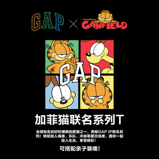【加菲猫联名】Gap男女幼童短袖659068儿童装纯棉T恤