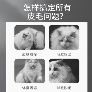 柒哦 猫咪沐浴露长毛布偶猫除臭除螨清洁浴液