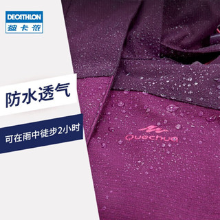 DECATHLON 迪卡侬 上衣女户外运动风衣防水单层春冲锋衣外套QUW浅灰色S(160)2556248