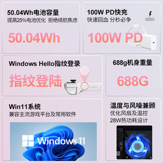 HANDLE5掌上游戏机Windows11便携游戏本AMD锐龙R7-7840U 7英寸120Hz高色域屏 16G+1T 指纹解锁