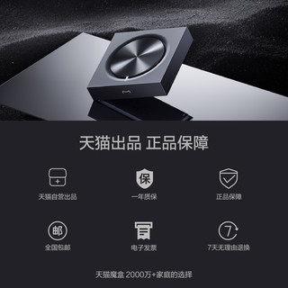 8pro 网络电视机顶盒