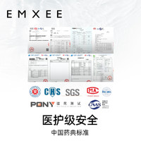 EMXEE 嫚熙 绿贝壳湿巾小包湿巾