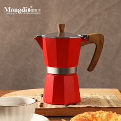 Mongdio 摩卡壶 手冲咖啡壶意式浓缩咖啡萃取机