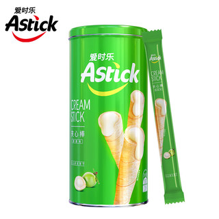 AStick 爱时乐 椰香味夹心棒(注心饼干）蛋卷威化饼干休闲零食小吃 150g罐装