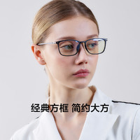 LOHO 【热销款】防蓝光眼镜抗疲劳平光护目镜近视眼镜框男女