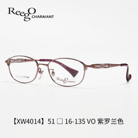 夏蒙（Charmant）日本钛合金镜框椭圆形小框眼镜瑞歌系列 XW4014-VO