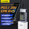 FNIRSI -FNB58 USB电压电流表Type-C多功能快充测试仪QC/PD诱骗器