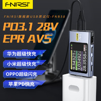FNIRSI -FNB58 USB电压电流表Type-C多功能快充测试仪QC/PD诱骗器