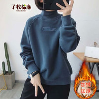 2023秋冬装 女百搭一体绒加厚高领卫衣刺绣宽松上衣5974清74 蓝青色加绒 M