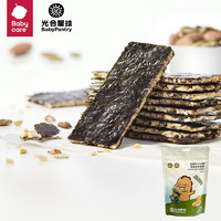 BabyPantry 光合星球 THE BABYPANTRY 海苔脆儿童营养零食15g