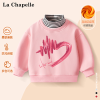 抖音超值购：La Chapelle 女童卫衣加绒加厚2023新款儿童冬装上衣洋气童装宝宝衣服