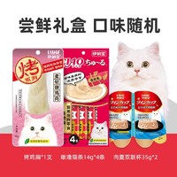 INABA 伊纳宝 啾噜猫条猫零食营养增肥猫罐头 啾噜1包+肉羹双联杯1+烤鸡胸1