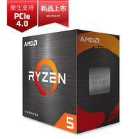 AMD 锐龙R5/R7 5600X 5600G核显 5700X 5800X 5900X CPU处理器 R5 5600X【全新散片】