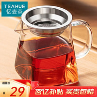 TEAHUE 忆壶茶 公道杯加茶漏茶水分离玻璃茶具配件套装带过滤网茶海杯子分茶器 方形公道杯350ML