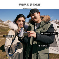 KOLON SPORT 可隆羽绒服女款户外防风防水羽绒夹克保暖中量羽绒衣