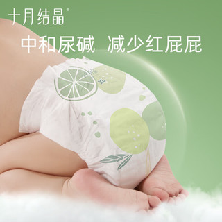 婴儿弱酸护臀纸尿裤超薄超柔透气宝宝尿不湿NB码6片