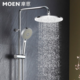 MOEN 摩恩 恒温淋浴花洒套装+3功能手持+230mm顶喷