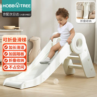 哈比树 儿童滑滑梯室内家用小型加厚玩具幼儿园宝宝可折叠收纳