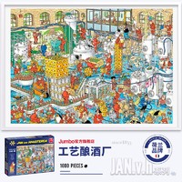 Jumbo荷兰jumbo拼图 卡通系列成人拼图 儿童玩具 1000片 工艺酿酒厂20065