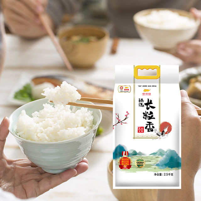 今日必买：金龙鱼 臻选长粒香米2.5kg