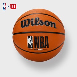 Wilson 威尔胜 标准7号篮球 DRV PLUS