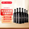 CHATEAU MIHOPE 美贺庄园 宁夏贺兰山东麓 美贺庄园 珍藏干红葡萄酒 750ml*6瓶 整箱