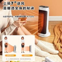 Midea 美的 暖风机取暖器家用电暖器卧室电暖气暖风扇卧室烘衣干衣20J