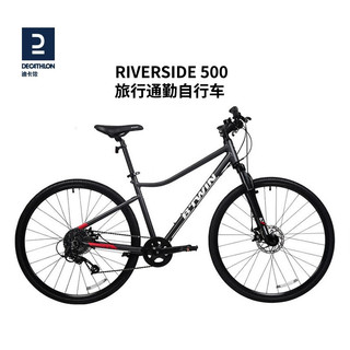 DECATHLON 迪卡侬 RIVERSIDE500公路旅行休闲通勤女男自行车OVB1 浅灰色 S（155-172cm）