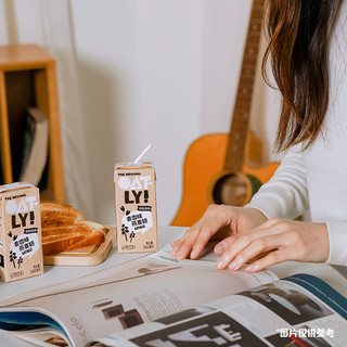 噢麦力 OATLY 噢麦力 谷物饮料麦香味燕麦奶营养便携装早餐奶200ml×3