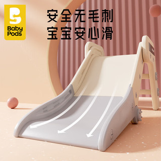 babypods儿童滑滑梯家用室内小型游乐场可折叠滑梯幼儿园宝宝玩具周岁