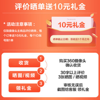 360 摄像头室外球机5C可旋转防水智能摄像机AW4C/A2远程无线wifi网络监控全彩夜视度全景 室外球机5C+32G卡+6米延长线+读卡器