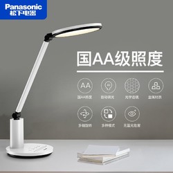 Panasonic 松下 致皓LED护眼台灯国AA级