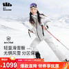 Beneunder 蕉下 女士轻量滑雪服运动防水防风透湿耐磨SK19223 沁柔白 165/88A(L)