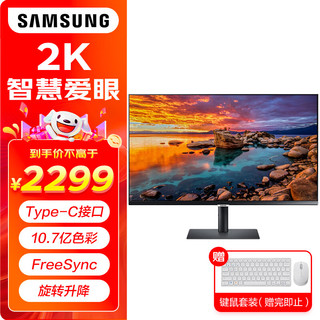 SAMSUNG 三星 S32A600UUC 32英寸 VA FreeSync 显示器（2560×1440、75Hz、HDR10、Type-C 90w）