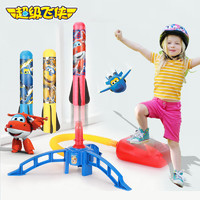 超级飞侠 脚踏发射玩具发射儿童脚踩冲天炮户外玩具脚踩发射器 冲天火箭
