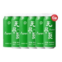PANDA BREW 熊猫精酿 无尽夏 陈皮啤酒 500ml*6罐