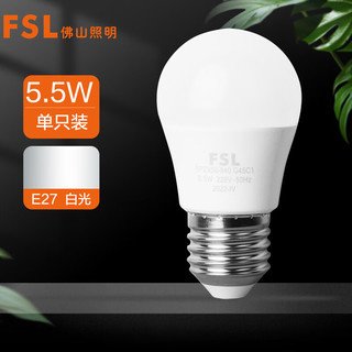 FSL 佛山照明 LED球泡5.5W大口G45节能灯泡E27白光6500K明珠三代